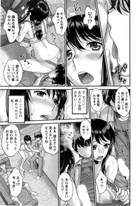 Page 97 of Action Pizazz HB 2014-11 - preview thumbnail