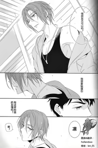 Page 16 of Nobody Knows Everybody Knows - preview thumbnail