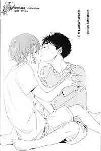 Page 3 of Nobody Knows Everybody Knows - preview thumbnail