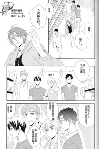 Page 10 of Nobody Knows Everybody Knows - preview thumbnail