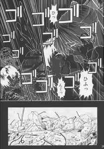 Page 34 of THE TOWERING INFERNO - preview thumbnail