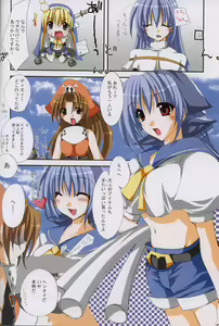 Page 13 of dazzling - preview thumbnail
