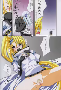 Page 15 of dazzling - preview thumbnail