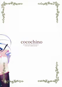 Page 3 of Cocochino - preview thumbnail