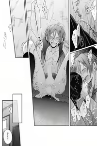 Page 20 of Niau tte Iuna! - preview thumbnail