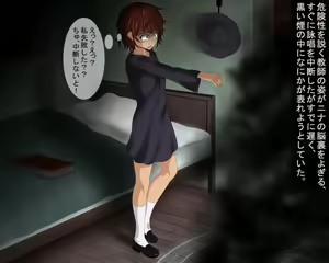 Page 77 of Shoukan Shippai - preview thumbnail