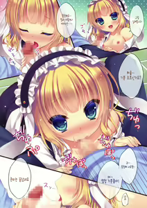 Page 4 of Gochuumon wa Sharo desu ka? - Is the order Syaro? | 주문은 샤로입니까? - preview thumbnail