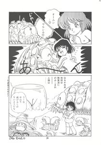 Page 36 of PETIT BUNNY Vol. 1 - preview thumbnail