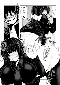 Page 5 of Mekakure Bitch - preview thumbnail