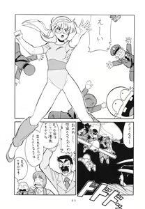 Page 35 of RAINBOW CHASER - TENT HOUSE Vol. XI - preview thumbnail