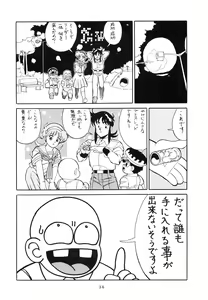 Page 36 of RAINBOW CHASER - TENT HOUSE Vol. XI - preview thumbnail