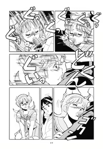 Page 40 of RAINBOW CHASER - TENT HOUSE Vol. XI - preview thumbnail