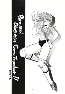 Page 5 of RAINBOW CHASER - TENT HOUSE Vol. XI - preview thumbnail