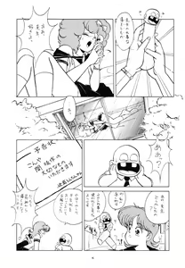 Page 8 of RAINBOW CHASER - TENT HOUSE Vol. XI - preview thumbnail