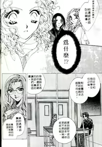 Page 56 of Step UP!! | 深情依偎 - preview thumbnail