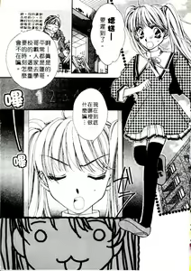 Page 7 of Step UP!! | 深情依偎 - preview thumbnail