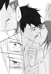 Page 16 of TRAINING METHOD - preview thumbnail