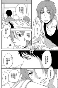 Page 5 of Moikkai - preview thumbnail
