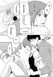 Page 8 of Moikkai - preview thumbnail
