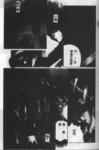 Page 131 of MARIO-NET - preview thumbnail