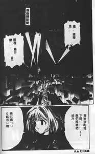 Page 134 of MARIO-NET - preview thumbnail