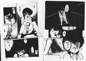 Page 73 of Momoiro Hyaku Monogatari - preview thumbnail
