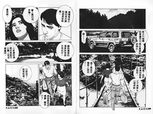Page 78 of Injo Shiiku Manual - preview thumbnail