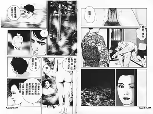 Page 81 of Injo Shiiku Manual - preview thumbnail