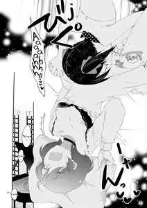 Page 39 of Private Tsunderation Round 3 |  프라이빗 츤데레이션 Round 3 - preview thumbnail