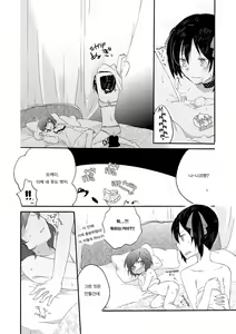 Page 40 of Private Tsunderation Round 3 |  프라이빗 츤데레이션 Round 3 - preview thumbnail