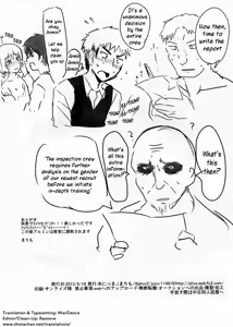 Page 9 of Armin Chousa Heidan - preview thumbnail
