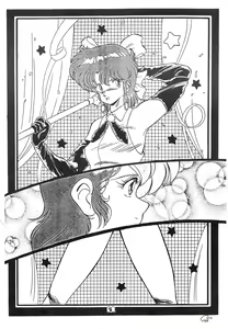 Page 34 of CHOCOLATE PARFAIT SPECIAL - preview thumbnail