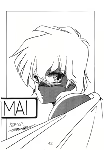 Page 46 of CHOCOLATE PARFAIT SPECIAL - preview thumbnail