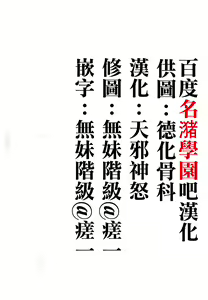 Page 2 of Ookami Shounen Ken-chan - preview thumbnail