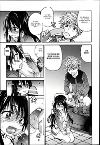 Page 17 of Aibuka! (Kari) Idol Bukatsudou Ch. 2 - preview thumbnail