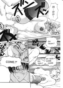 Page 195 of Mune Ippai no Ai o | 深情熱戀 - preview thumbnail