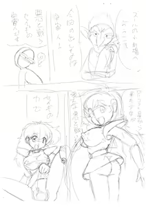 Page 2 of NAMPET 1/MOMO - preview thumbnail