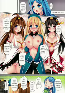 Page 4 of TEITOKU LOVE - preview thumbnail