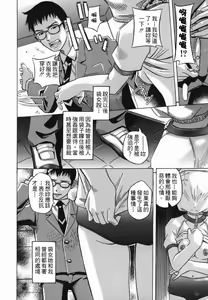Page 171 of Koushuu Yokujou - preview thumbnail
