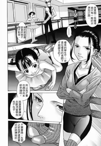 Page 96 of Koushuu Yokujou - preview thumbnail