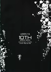 Page 3 of 10TH - preview thumbnail