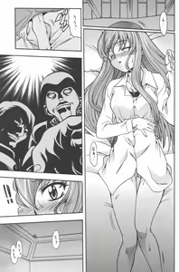 Page 6 of Nichijouno Senjouno - preview thumbnail