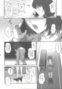 Page 165 of Hitoduma Onnakyoshi Main-san 1 - preview thumbnail