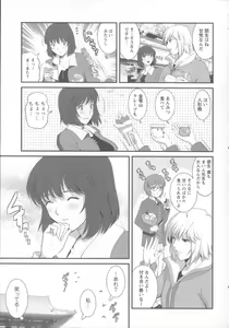 Page 62 of Hitoduma Onnakyoshi Main-san 1 - preview thumbnail