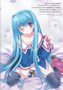 Page 16 of Cute X Cube! - preview thumbnail