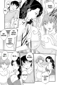 Page 136 of Mama ga Uketomeru Ageru♡ | 엄마가수정해줄게 - preview thumbnail