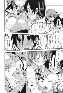 Page 294 of COMIC anthurium 019 2014-11 - preview thumbnail