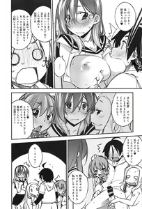 Page 298 of COMIC anthurium 019 2014-11 - preview thumbnail