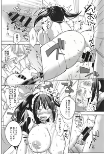 Page 324 of COMIC anthurium 019 2014-11 - preview thumbnail