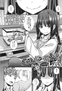 Page 396 of COMIC anthurium 019 2014-11 - preview thumbnail